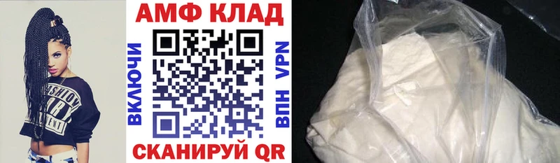 АМФ Розовый Кингисепп