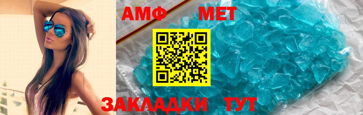 Кингисепп  Amphetamine  АМФЕТАМИН  АМФ 98%  Вход с VPN 