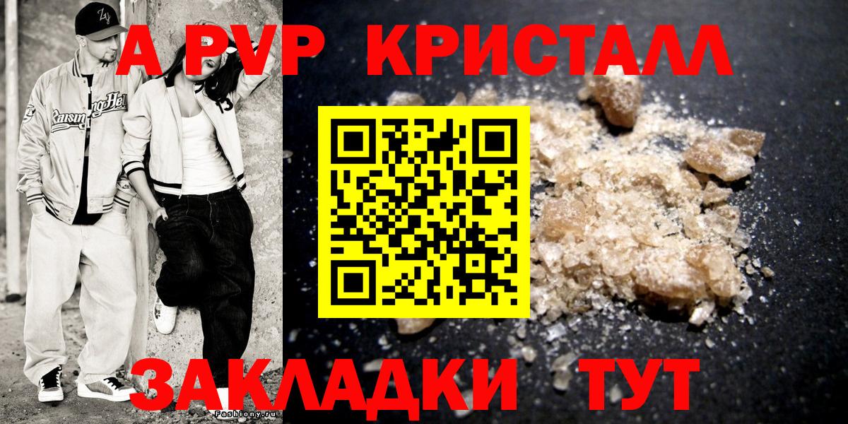 Alfa_PVP СК КРИС Кингисепп