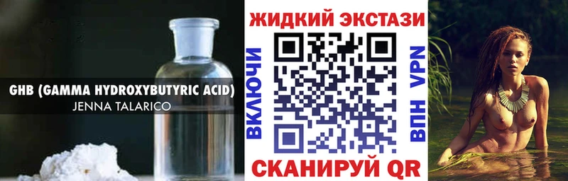 БУТИРАТ оксана Кингисепп