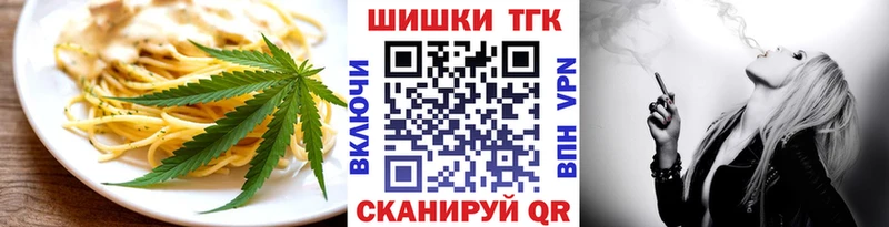 Cannafood марихуана  где купить   Кингисепп 