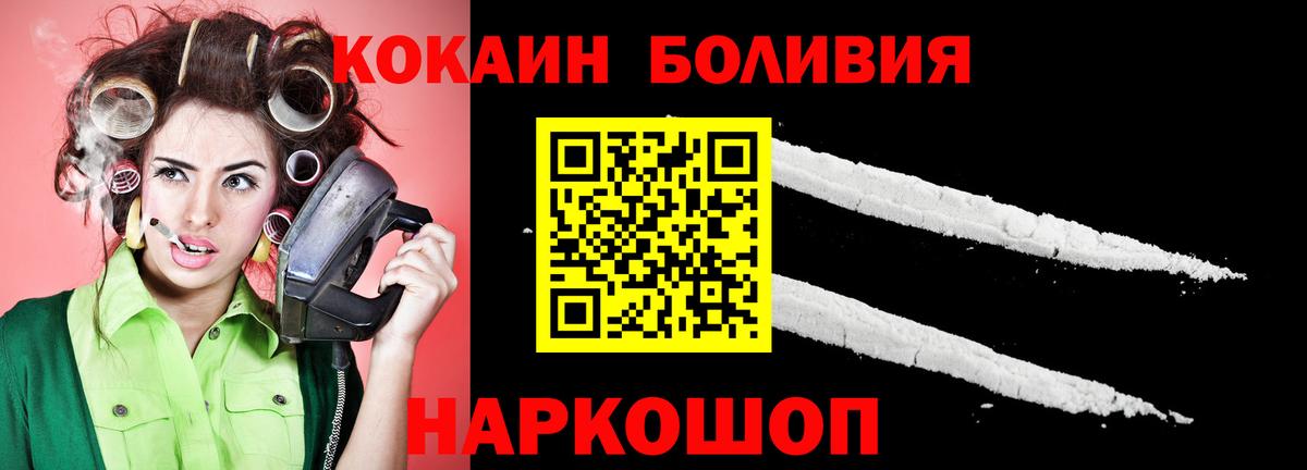 Кингисепп  Cocaine FishScale  Вход с VPN  Cocaine Fish Scale 