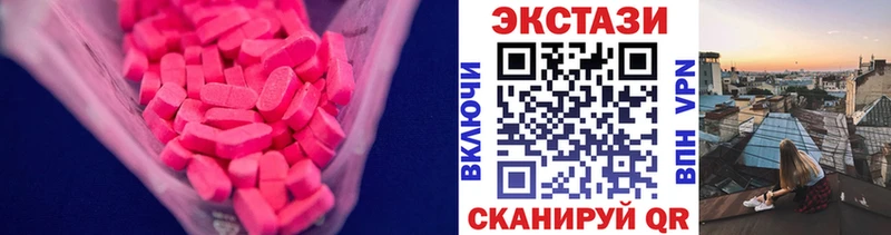 Экстази ешки Кингисепп