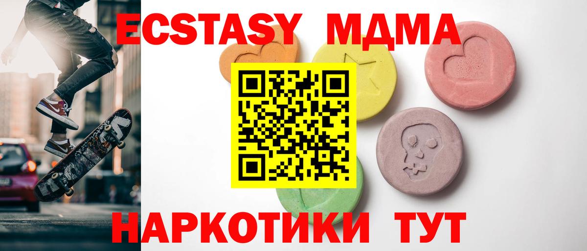 ЭКСТАЗИ диски Кингисепп
