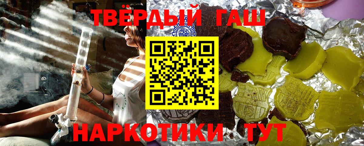 магазин продажи наркотиков  Вход с VPN  Кингисепп  ГАШ индика сатива 