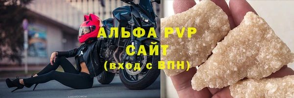 мескалин Инсар