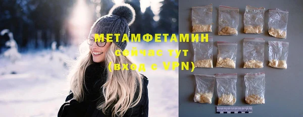 спайс Каменка