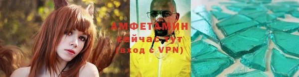 спайс Каменка