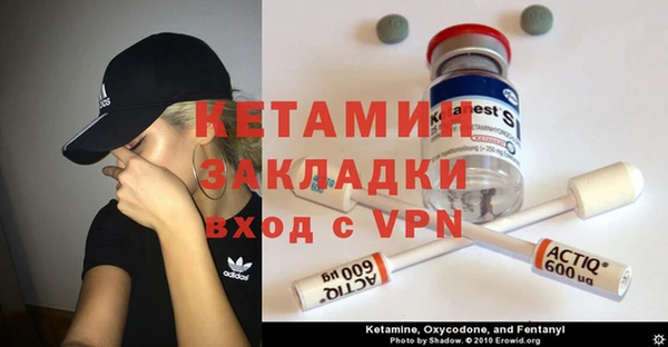 2c-b Инта