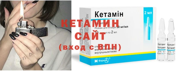 соль ск Каменногорск