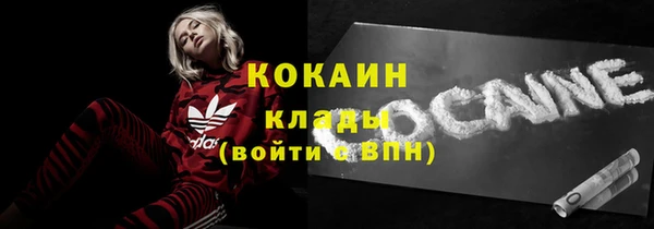 скорость Каменск-Шахтинский