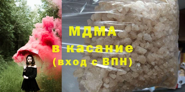 мескалин Инсар