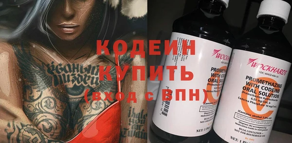 мескалин Инсар