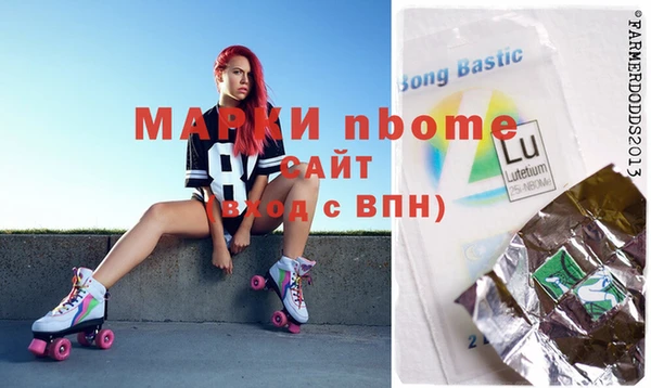 стафф Иннополис
