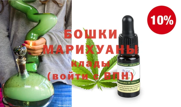 молекула духа Заволжск