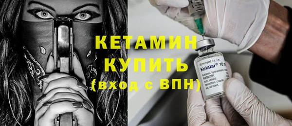 мескалин Инсар