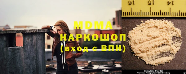 стафф Иннополис
