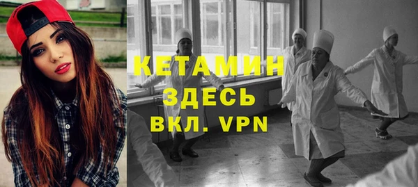 мескалин Инсар