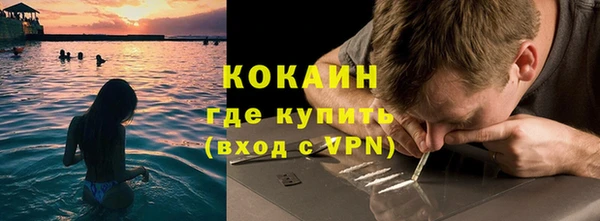 стафф Ахтубинск