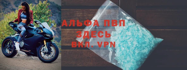 альфа пвп VHQ Заволжье