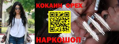 наркотики Бугуруслан