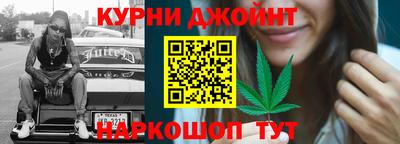 наркотики Бугуруслан