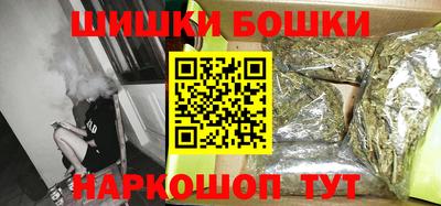 наркотики Бугуруслан
