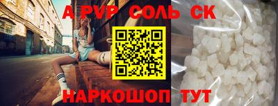 наркотики Бугуруслан