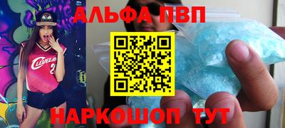 наркотики Бугуруслан