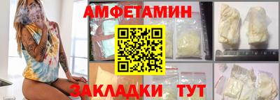 ГАЛЛЮЦИНОГЕННЫЕ ГРИБЫ Бузулук