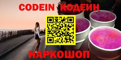 наркотики Бугуруслан