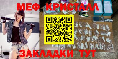 наркотики Бугуруслан