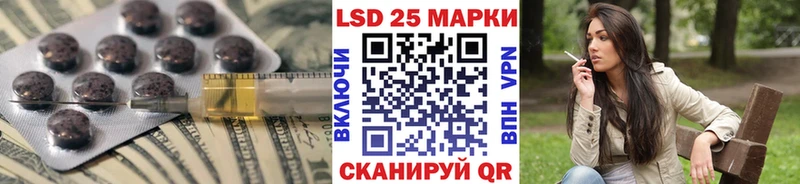 Лсд 25 экстази ecstasy Кингисепп