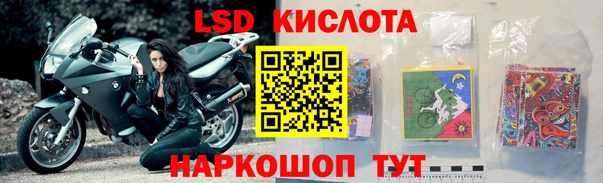 LSD-25 экстази кислота  Вход с VPN  Кингисепп  LSD-25 экстази ecstasy 