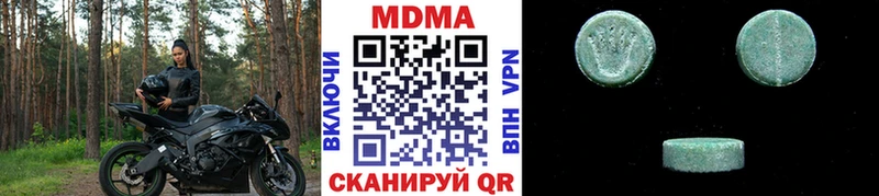 MDMA молли  Кингисепп 