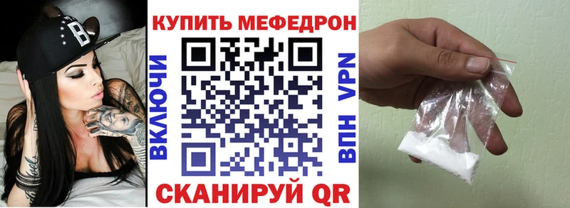 наркошоп  Кингисепп  МЯУ-МЯУ кристаллы 