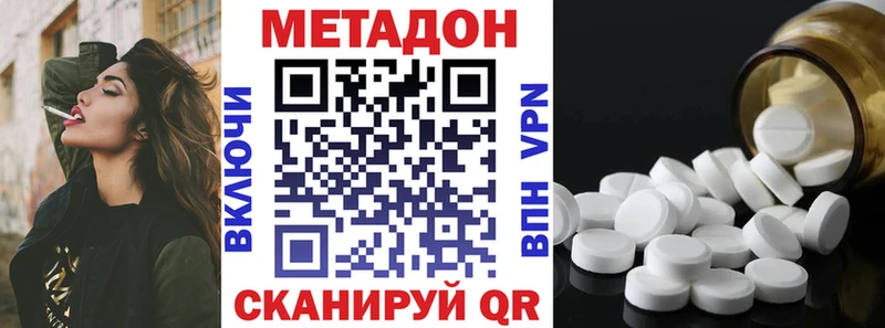 Метадон мёд  Кингисепп 