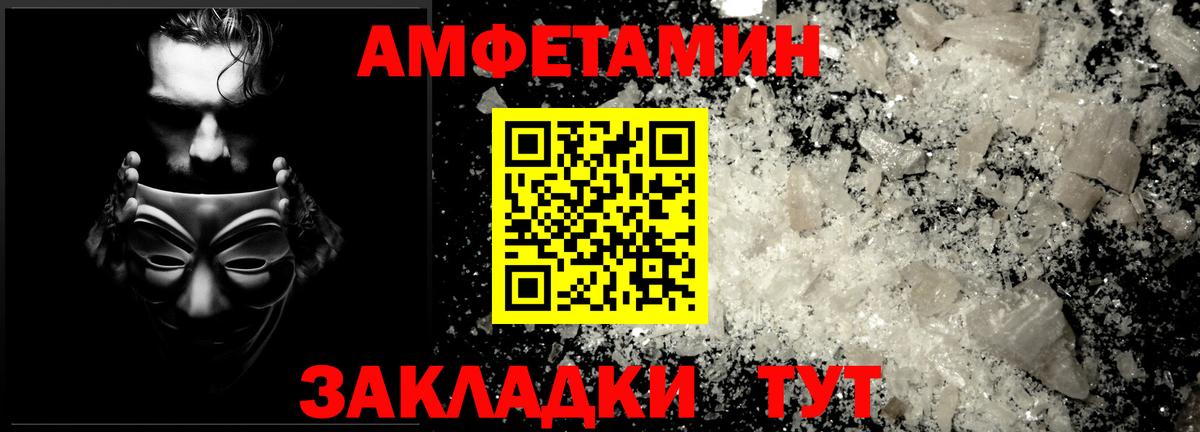Кингисепп  Первитин витя  Вход с VPN 