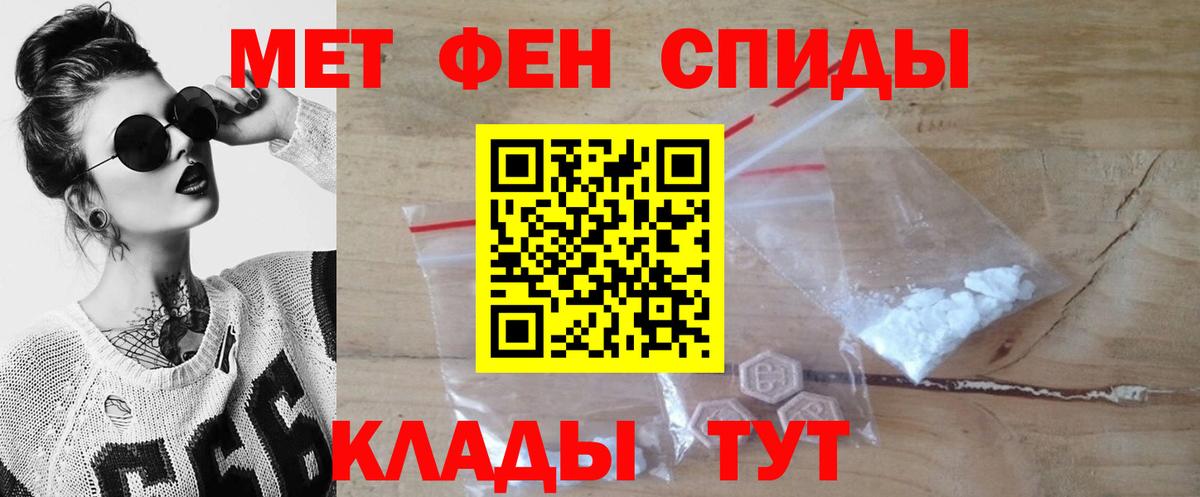 Метамфетамин Декстрометамфетамин 99.9% Кингисепп