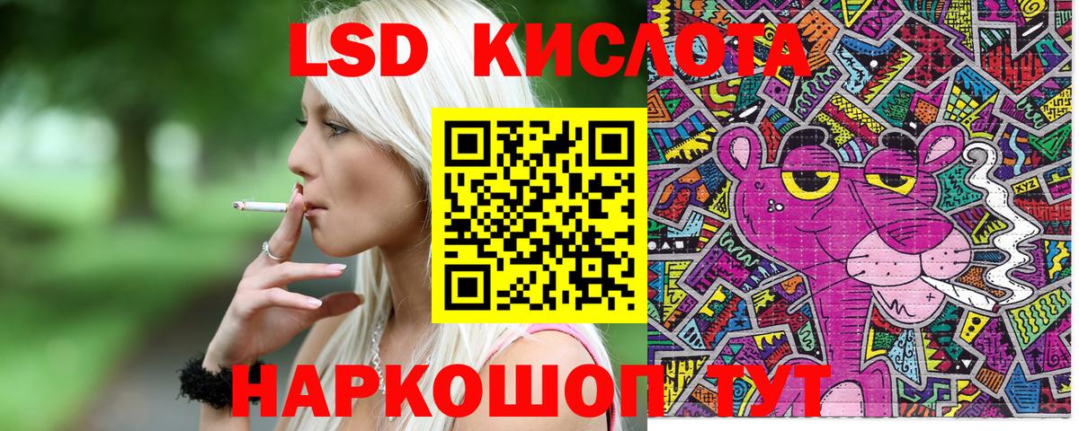 Марки NBOMe 1500мкг Кингисепп