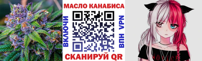 как найти закладки  Кингисепп  darknet состав  Дистиллят ТГК Wax 