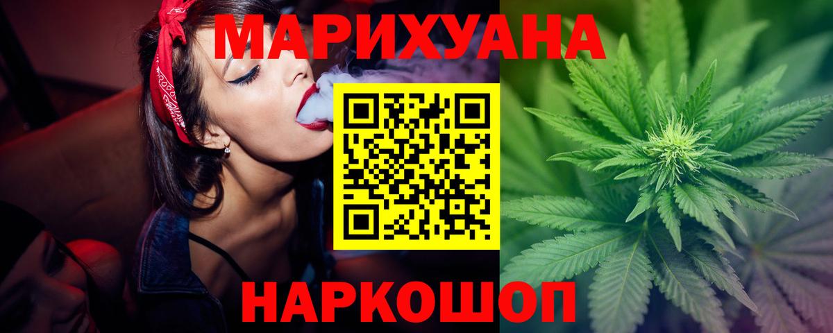 Каннабис ГИДРОПОН Кингисепп