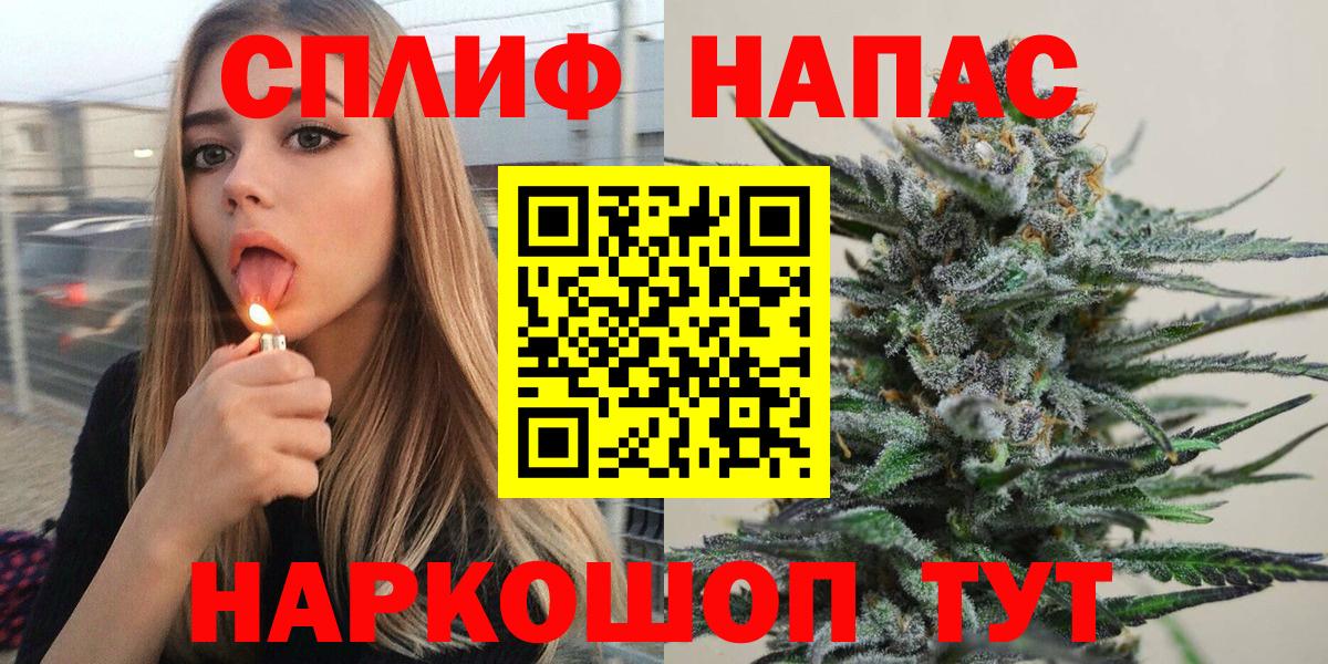 Конопля Ganja  Конопля Amnesia  Шишки марихуана планчик  Бошки Шишки тримм  Кингисепп  Вход с VPN 